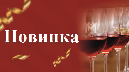 Новинка в Мильстрим: Импортное пиво!