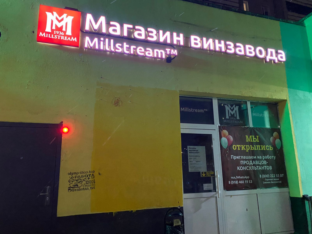 Ярославль машинострIMG-20231019-WA0199.jpg Ярославль машинострIMG-20231019-WA0199.jpg