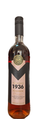 Мильстрим 1936